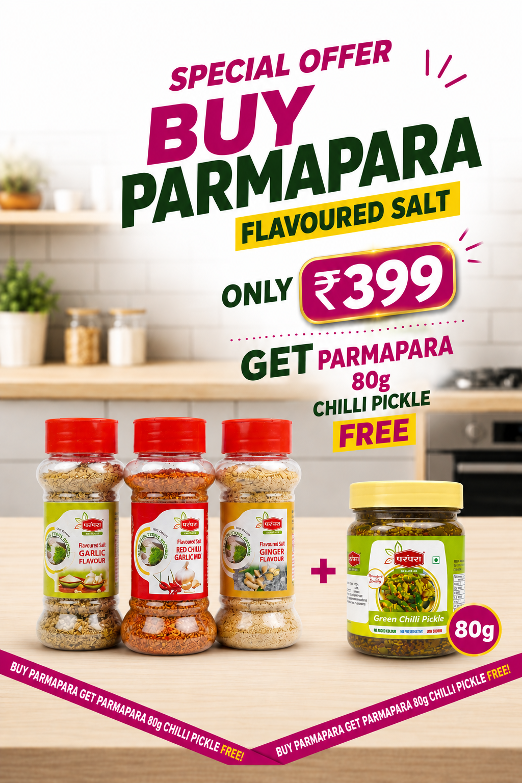 Parampara Authentic Stone-Ground salt combo(100ml) (healthy & tastly) no chemical (High selling)